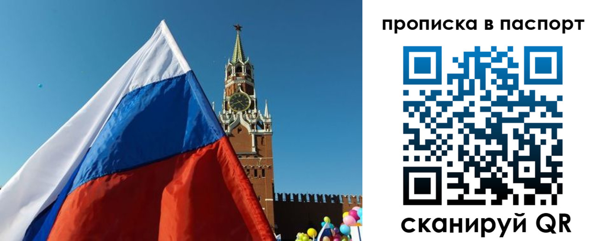 пропишу в квартире в Козьмодемьянске