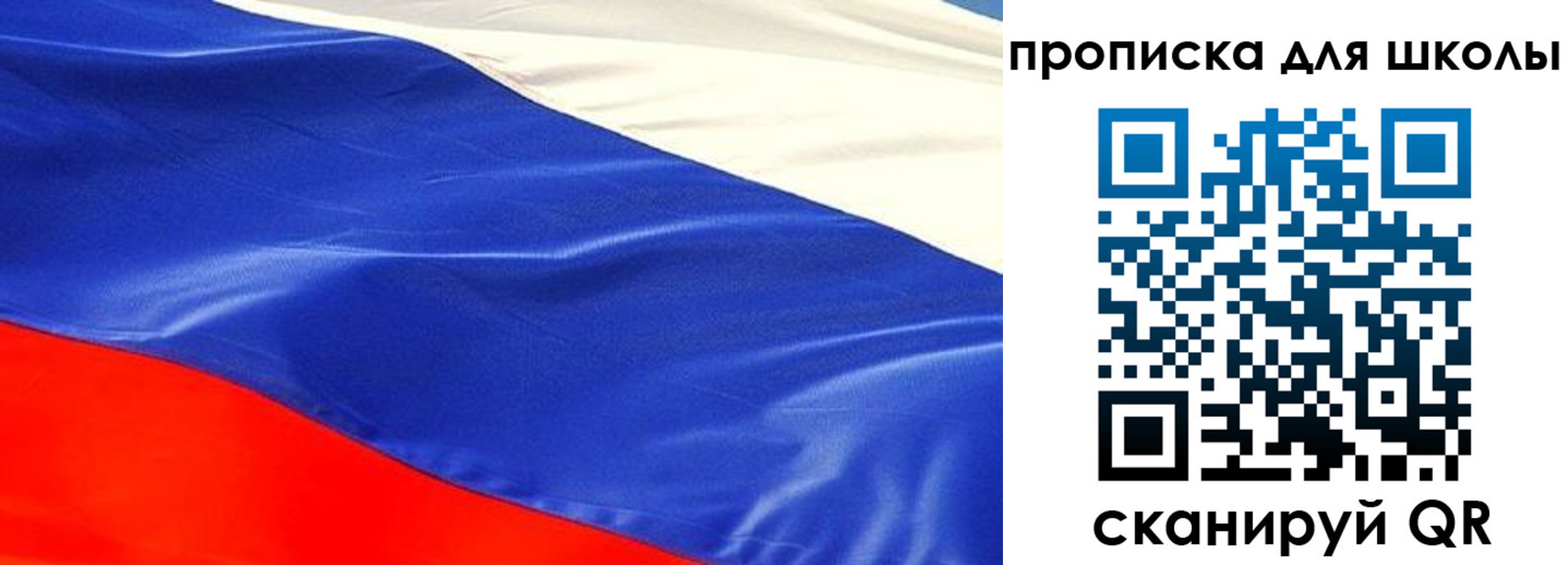 прописка гарантия в Козьмодемьянске