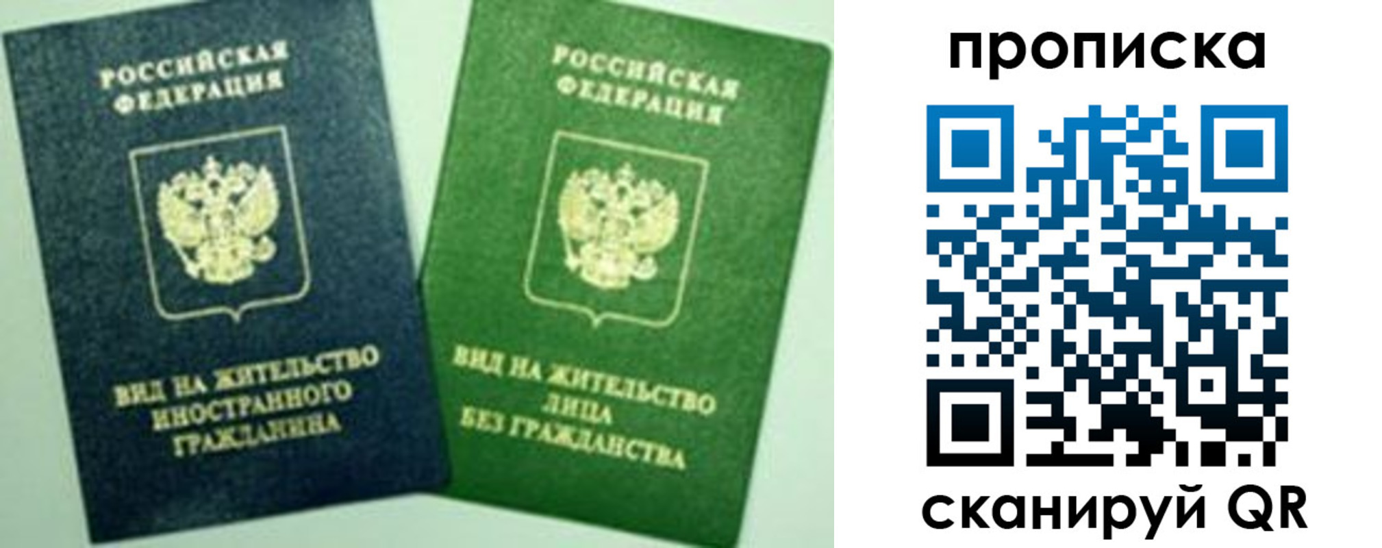 прописка для кредита в Козьмодемьянске